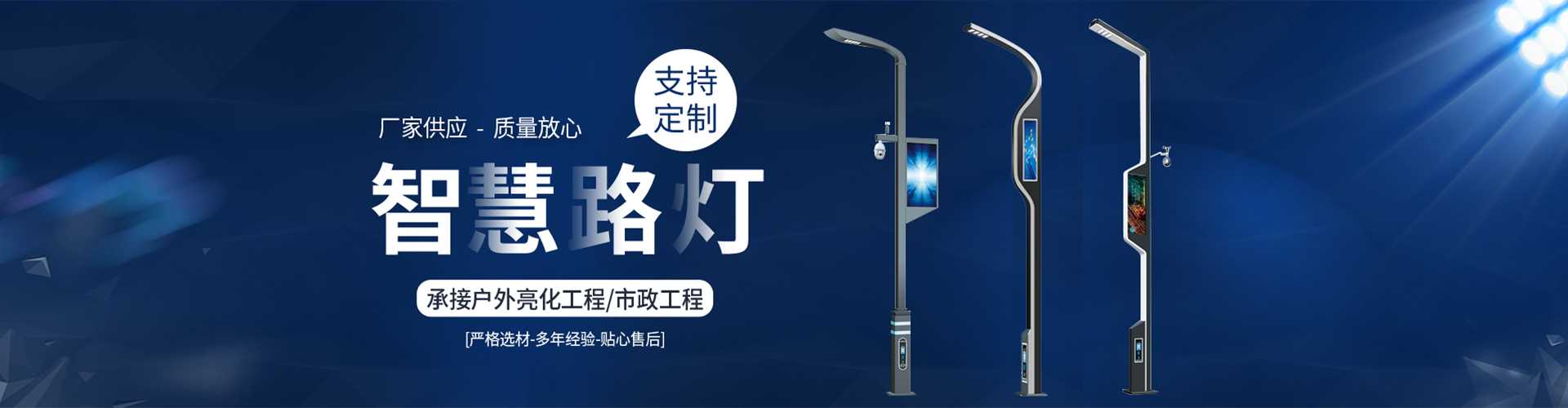 黄梅县太阳能路灯定制厂家