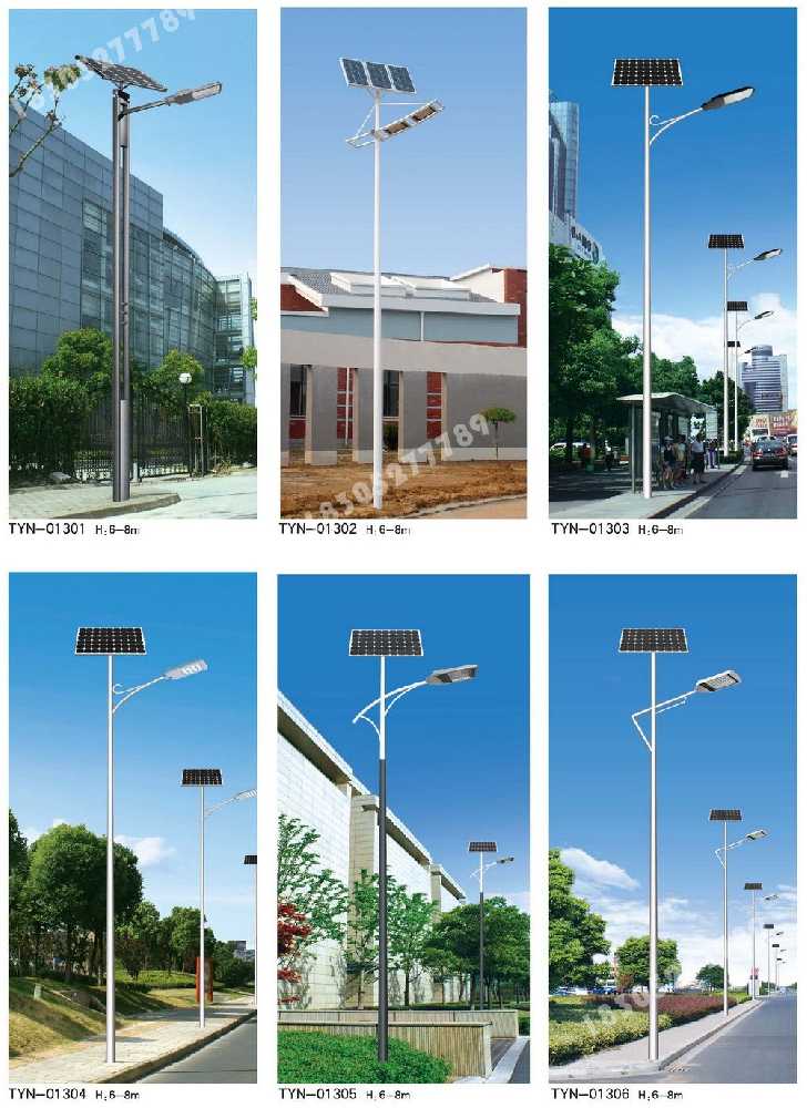 黄梅县市政道路太阳能路灯